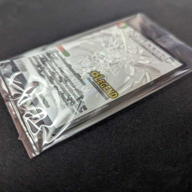 New, unopened God Art Aoki Dancho Dogiragon Sword