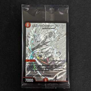 新品未開封 神アート メガ・マナロック・ドラゴン