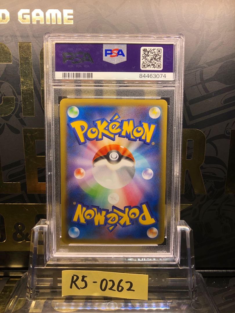 [PSA9] ManectricEX SR 089/088 1枚