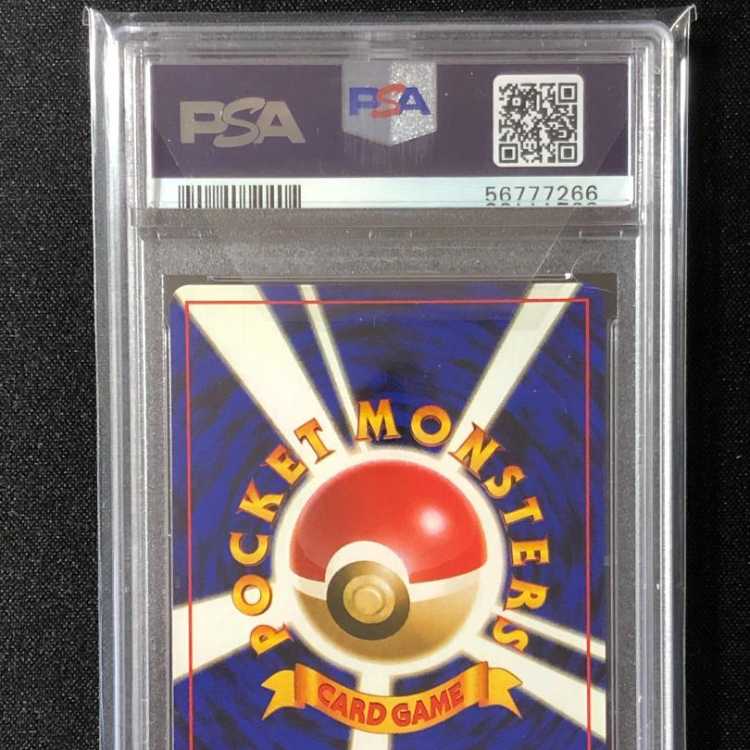 PSA9 ミュウ 旧裏 化石の秘密 151 1997