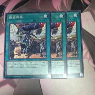 Fusion Deployment Normal JP030