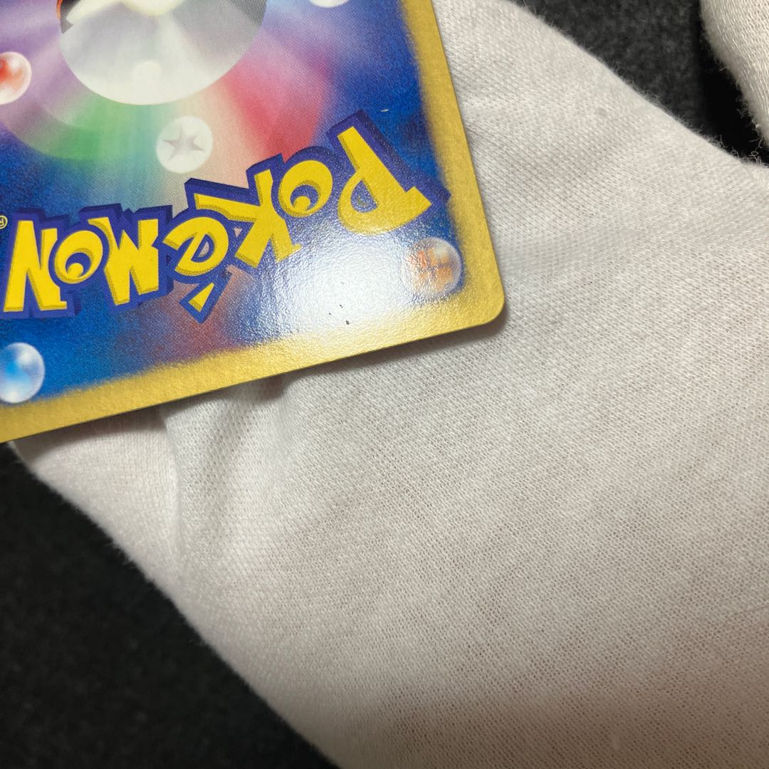 Computer Search r bw