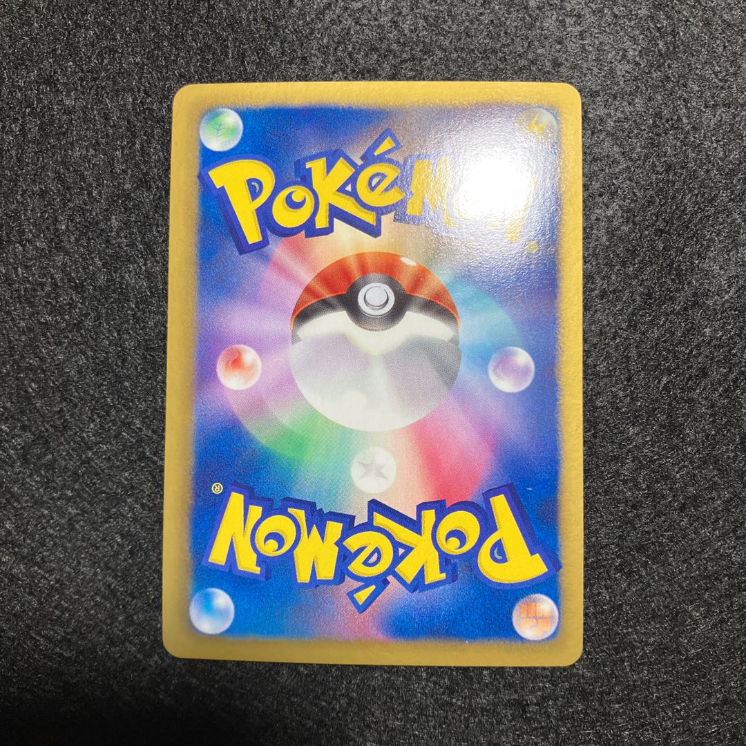 Computer Search r bw