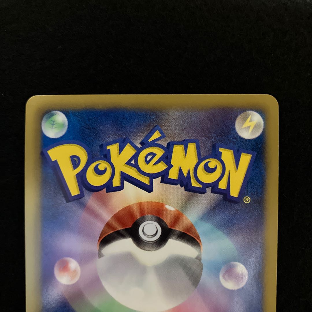 Computer Search r bw