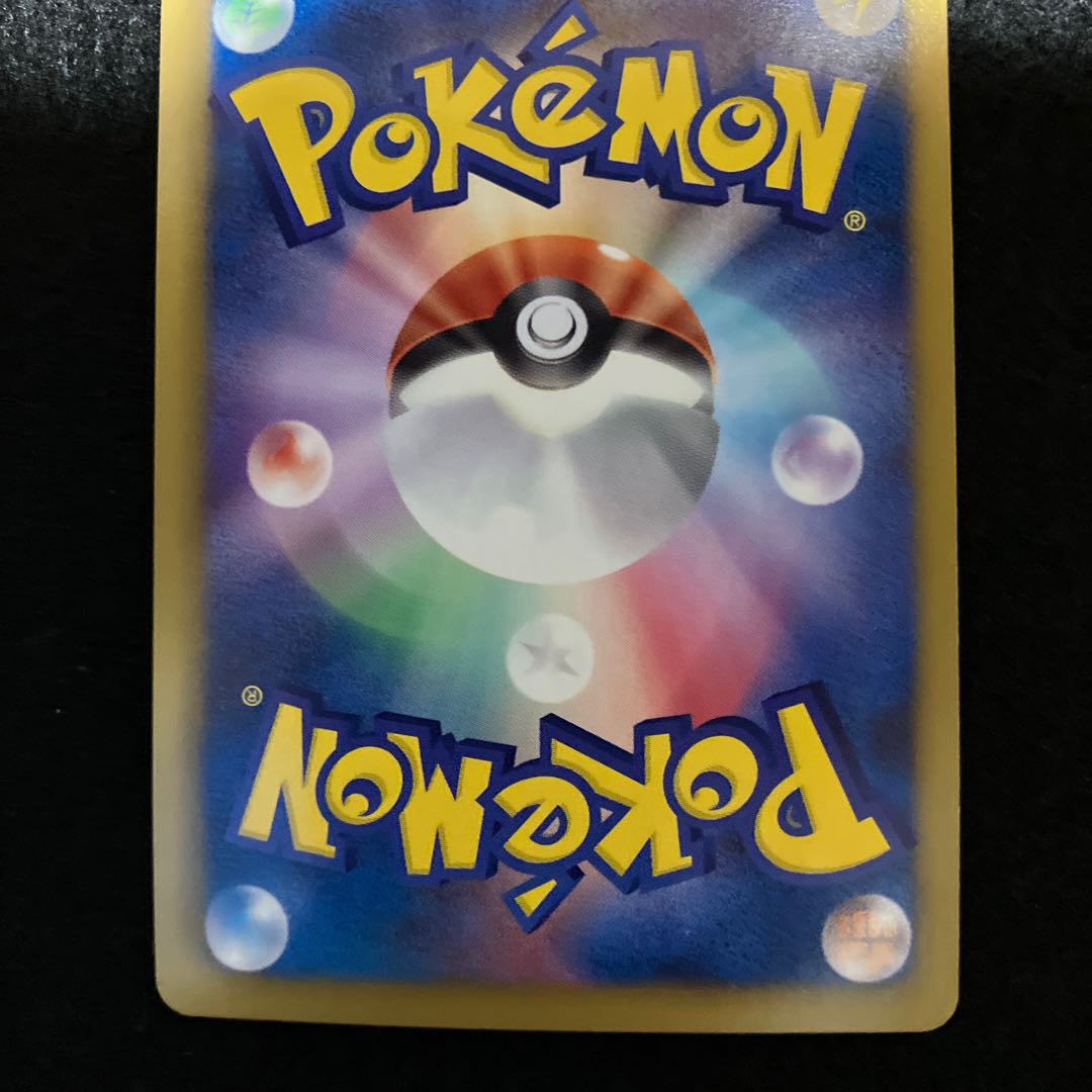 Computer Search r bw