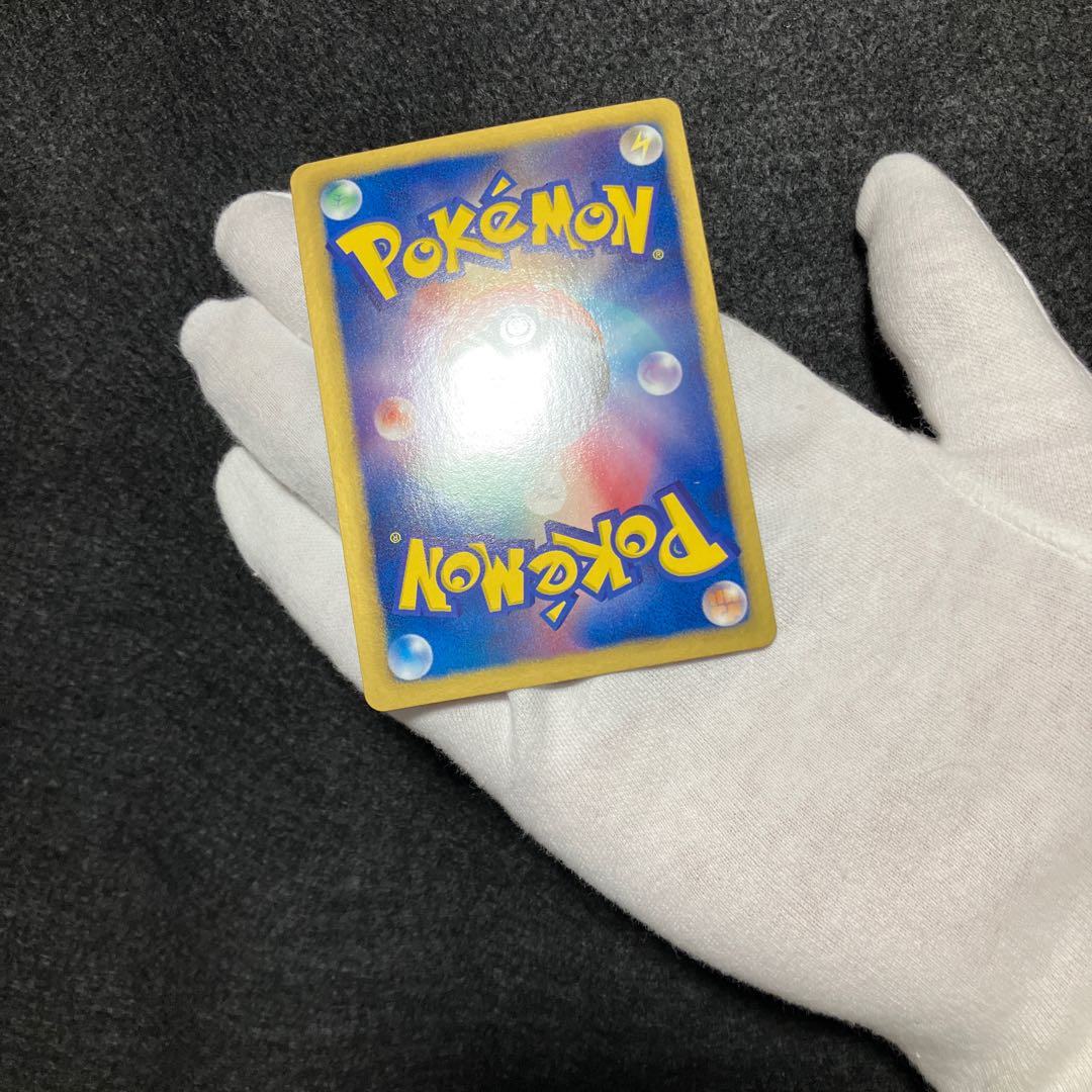 Computer Search r bw