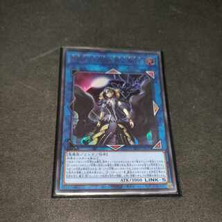 閉ザサレシ世界ノ冥神 ウルトラレア QCCU-JP192