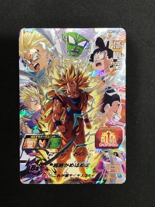 孫悟空(P)(PUMS12-SEC)