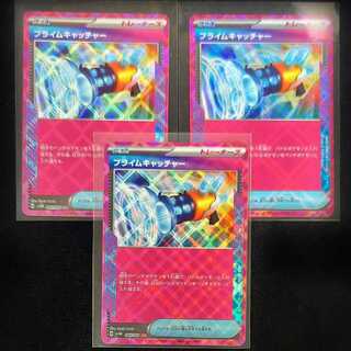 Prime Catcher ACE 062/071 1枚