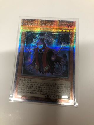 The Phantom Knights of Ancient Cloak QCSE QCCU-JP145