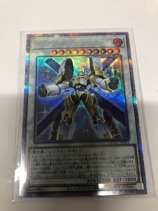 Satellite Warrior QCSE QCCU-JP055