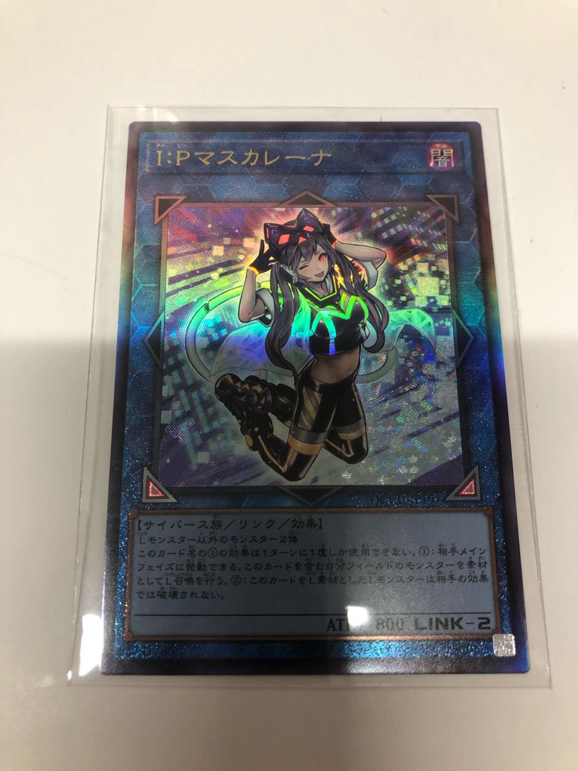 I:P Masquerena Ultimate Rare QCCU-JP191
