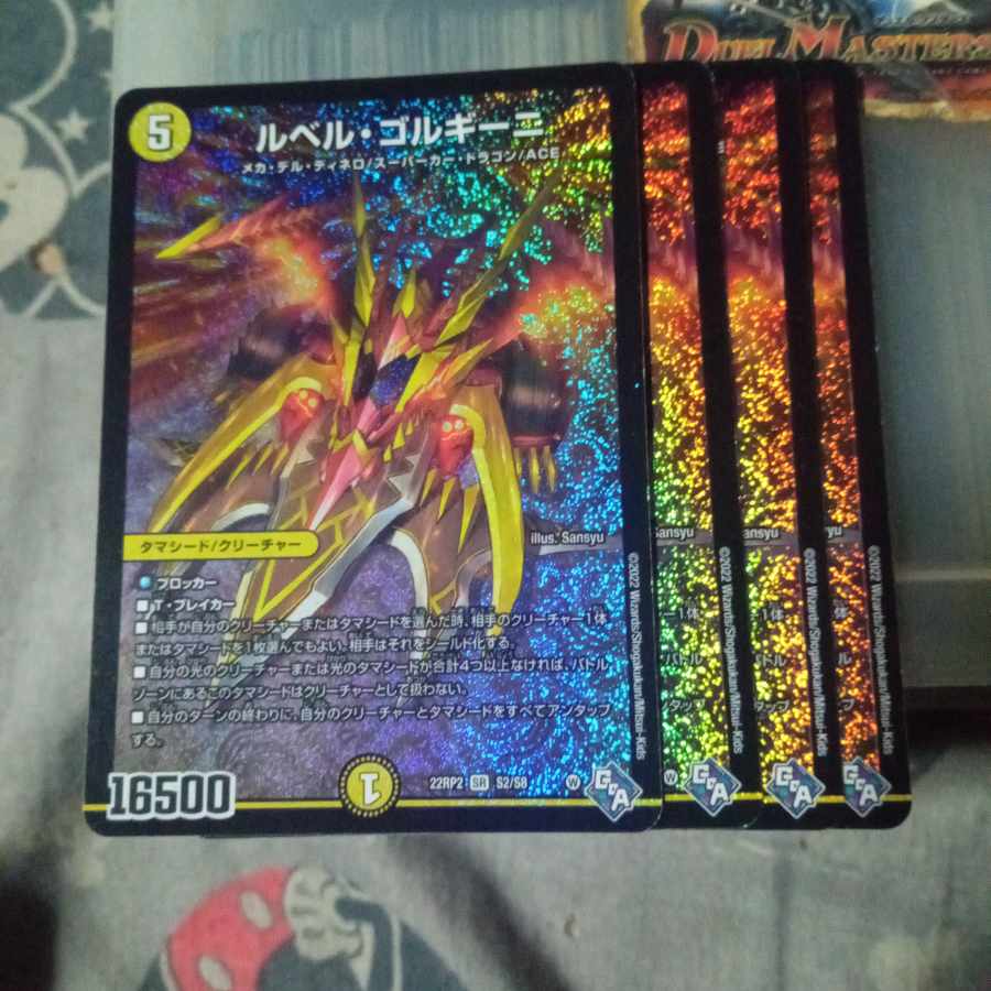 Discounted set of 4 Le Bianca Gorgini SR S2/S8