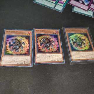 Salamangreat Spinny Super Rare JP004