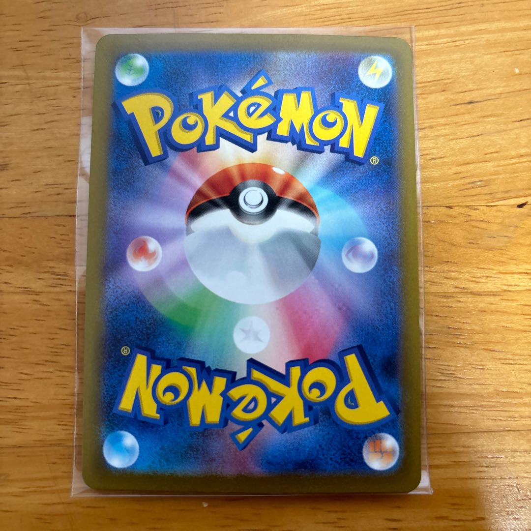 Doduo (Master Ball pattern/mirror) C 084/165