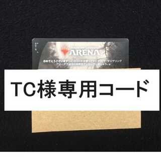 Exclusive Arena Code for Mr. TC 1枚