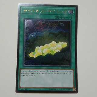 サイバネットマイニング　レリーフ