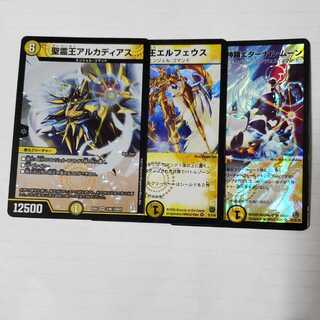 聖霊王アルカディアス　聖霊王エルフェウス(初期)　白騎士の神羅エターナルムーン