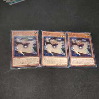 Retaliating "C" Normal JP203