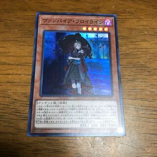 ヴァンパイア・フロイライン SR