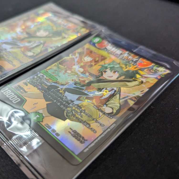 New, unopened God Art, earth-sealing dragon, Gya, set of 2.