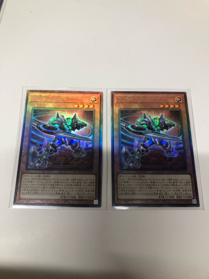 Zanki Circular Ultimate Rare QCCU-JP171