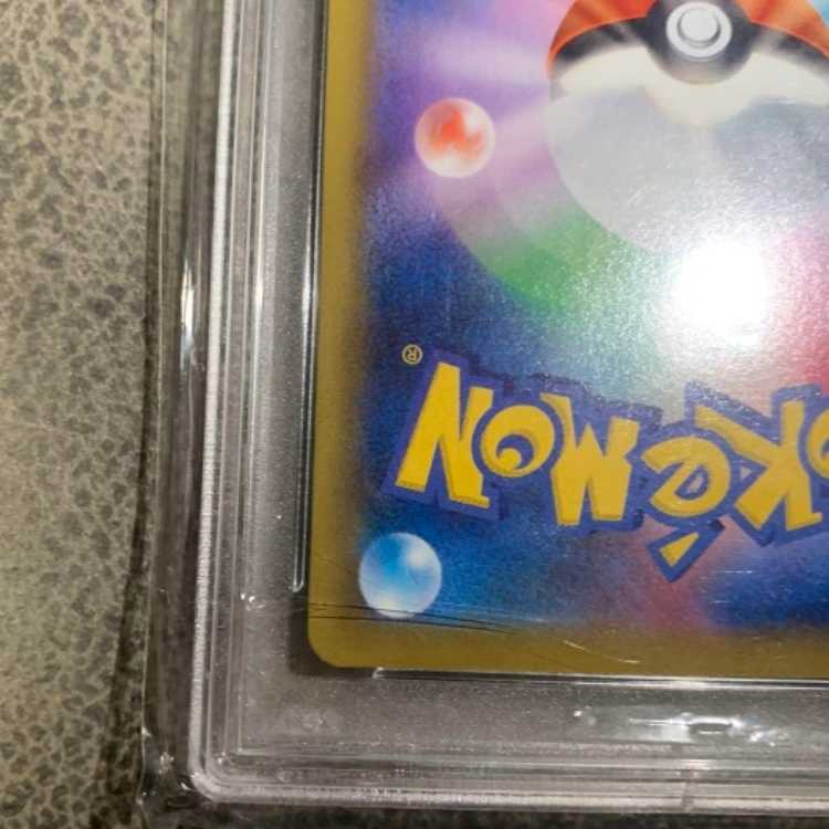 Glint sr psa10 in Pocketka Elesa