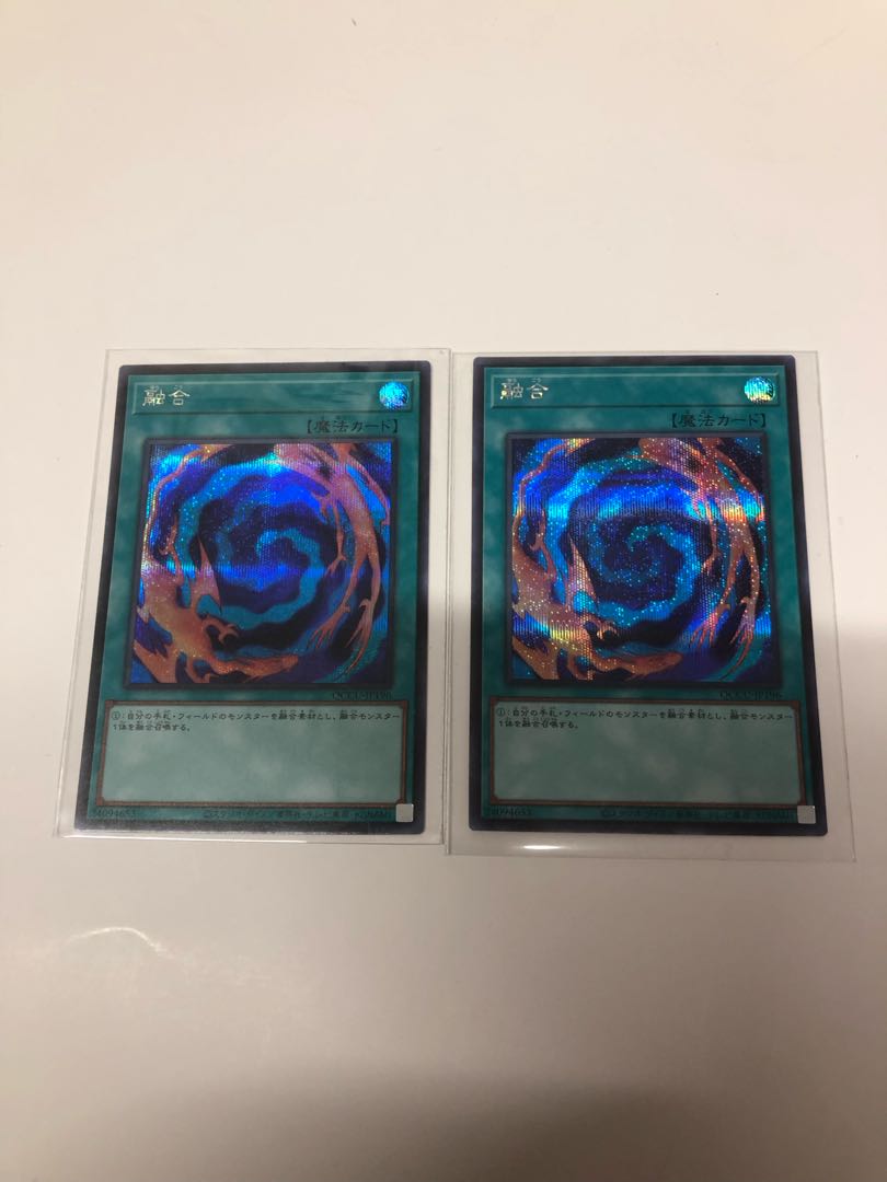 Polymerization Secret Rare QCCU-JP196