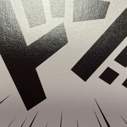 seven flat objects (e.g. tickets, pieces of cloth, etc.) Rhydon U 032/060