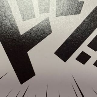 seven flat objects (e.g. tickets, pieces of cloth, etc.) Rhydon U 032/060