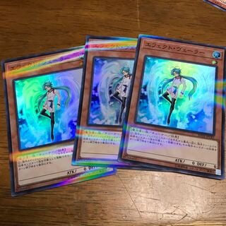 エフェクト・ヴェーラー P-SR