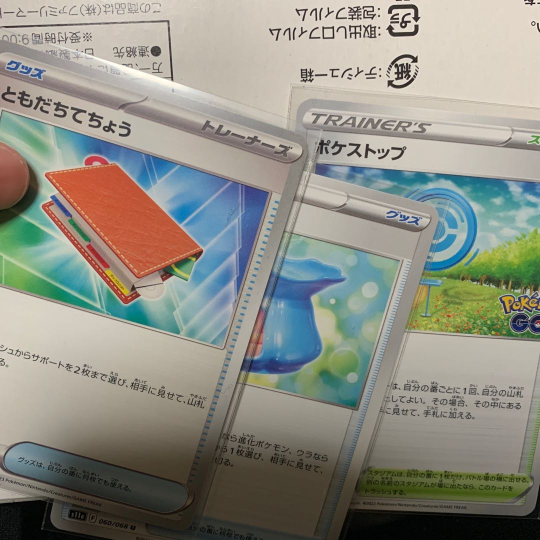 3まいせっと 1枚