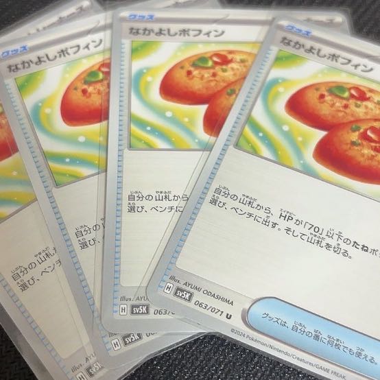 9 pies and a bonus four flat objects (e.g. tickets, pieces of cloth, etc.)