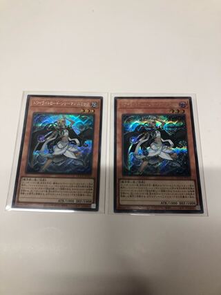 Lumina, Twilightsworn Shaman Secret Rare QCCU-JP133