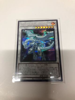 Shooting Riser Dragon Secret Rare QCCU-JP054