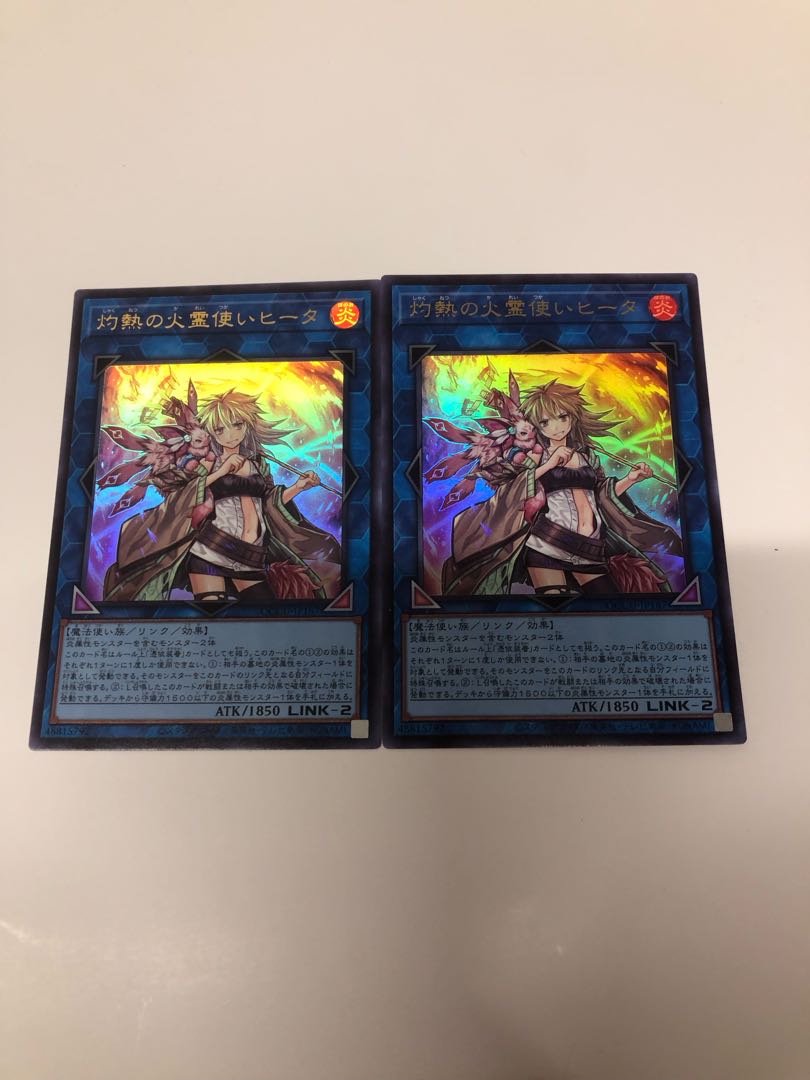Hiita the Fire Charmer, Ablaze Ultra Rare QCCU-JP187