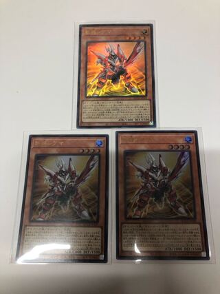 Mathmech Sigma Ultra Rare QCCU-JP169