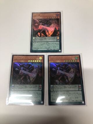 Chronograph Sorcerer Ultra Rare QCCU-JP084