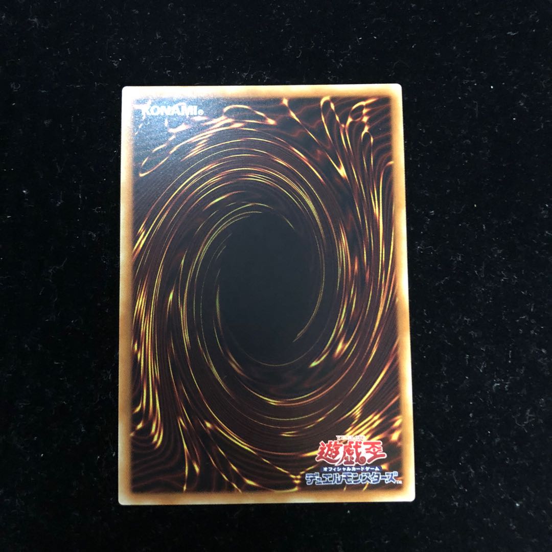 遊戯王 神聖騎士王アルトリウス UR