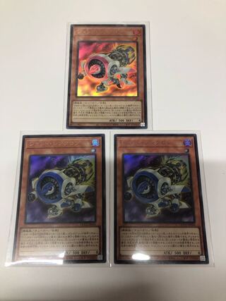 Jet Synchron Ultra Rare 3-card set