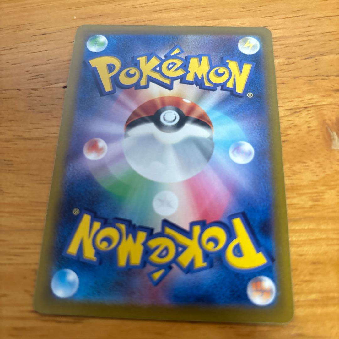 Jet Energy U 072/073