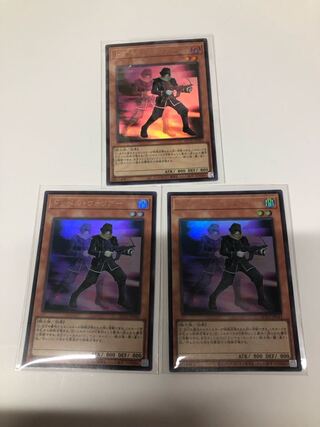 Doppelwarrior Ultra Rare 3-card set