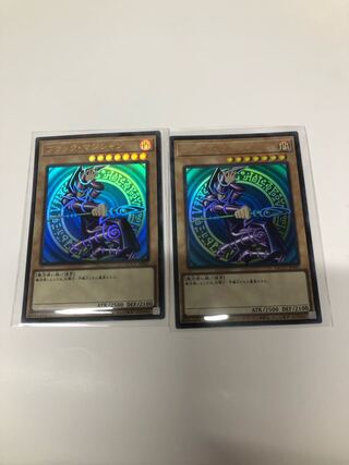 Dark Magician Ultra Rare, set of 2