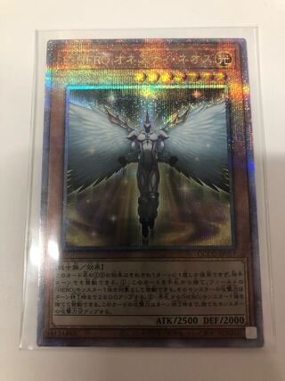 Elemental HERO Honest Neos QCSE