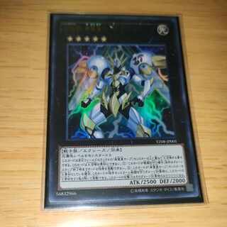 Number S39: Utopia the Lightning Ultra Rare JP001