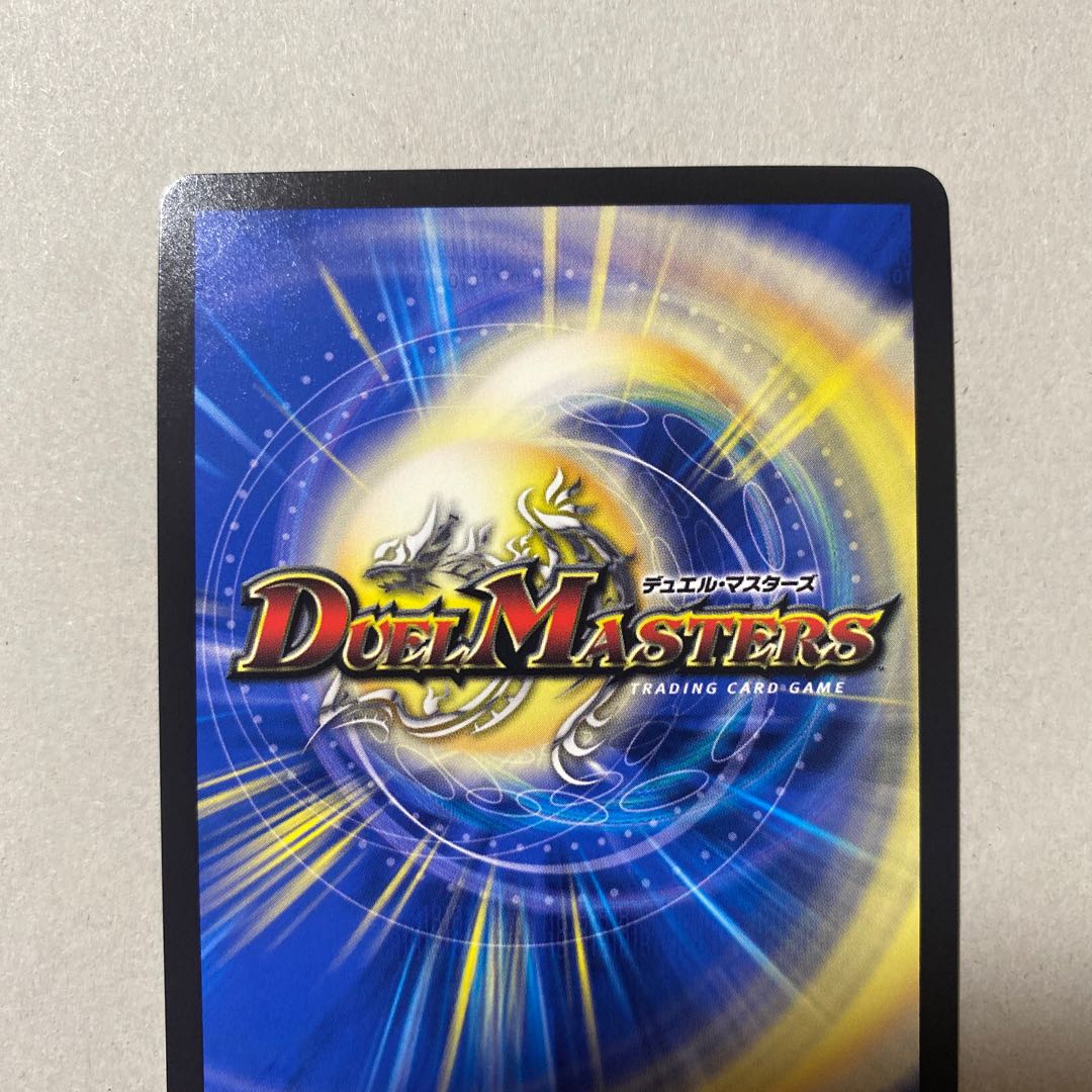 One King Two Lives Three Eyes Spear (Gold Treasure) SR SP5/SP4 1 piece