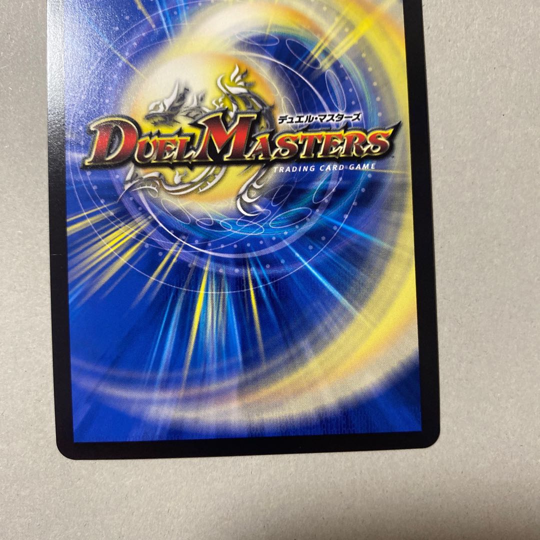 One King Two Lives Three Eyes Spear (Gold Treasure) SR SP5/SP4 1 piece