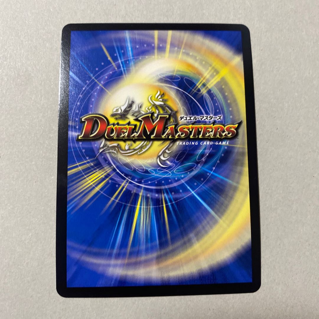 Dragon element symbol wD Cyclepedia (gold treasure) SR SP2/SP5 1 piece