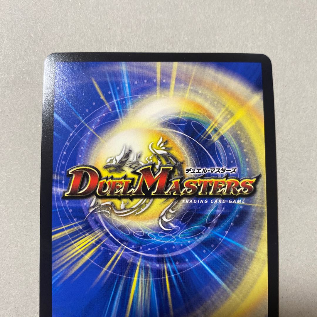 Dragon element symbol wD Cyclepedia (gold treasure) SR SP2/SP5 1 piece