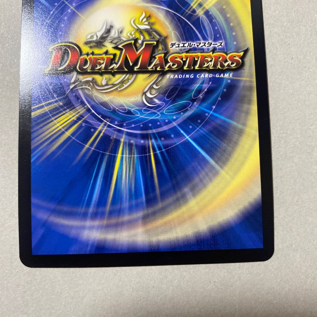 Dragon element symbol wD Cyclepedia (gold treasure) SR SP2/SP5 1 piece